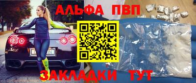 наркотики Старая Купавна