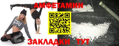 экстази Ставрополь