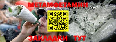 экстази Ставрополь