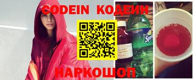 экстази Ставрополь