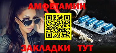 экстази Ставрополь