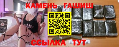 экстази Ставрополь