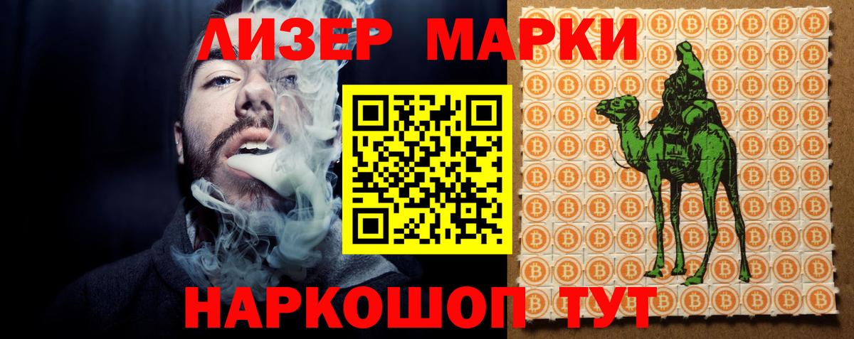LSD-25 экстази ecstasy  ЛСД экстази ecstasy  Вход с VPN  Снежинск 