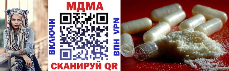 МДМА кристаллы  Снежинск 