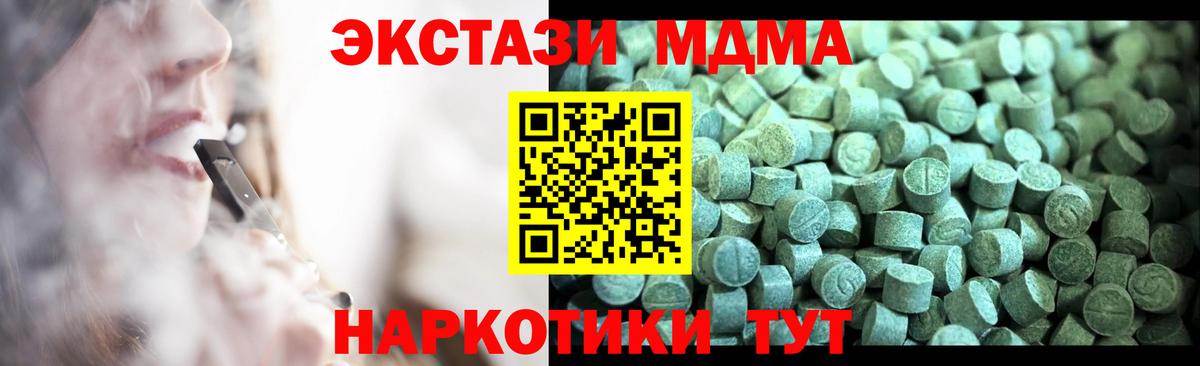 Гашиш Снежинск
