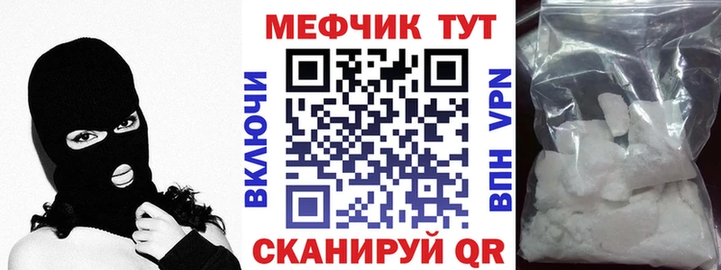 Мефедрон мука  Снежинск 