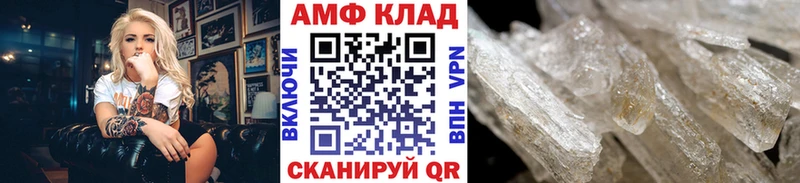 МЕТАМФЕТАМИН мет Снежинск