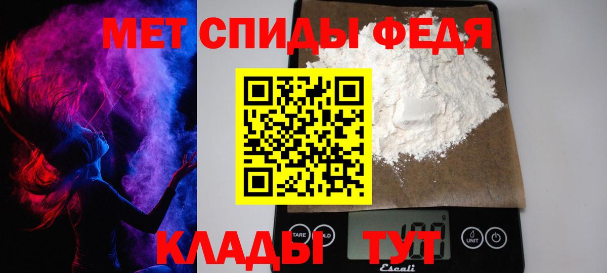 Первитин пудра  Первитин пудра  Снежинск  Вход с VPN 