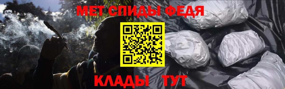 Первитин Methamphetamine Снежинск
