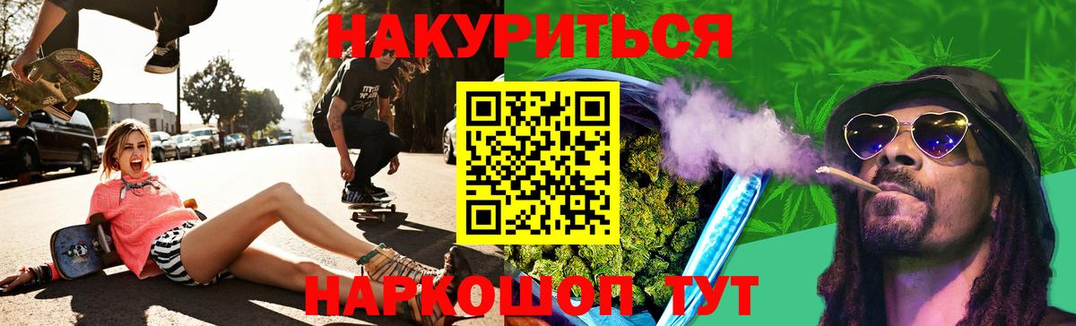 Канабис тримм  МАРИХУАНА MAZAR  МАРИХУАНА тримм  Вход с VPN  Марихуана семена  Снежинск 