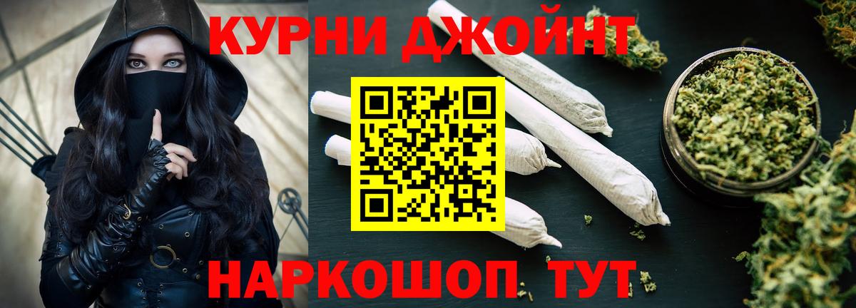 Канабис марихуана Снежинск